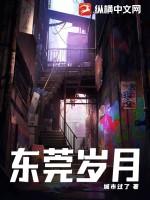 逆炼成仙 逆炼成仙