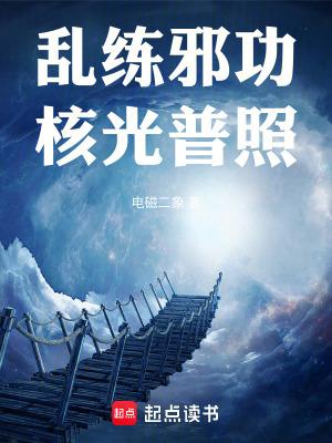 逆仙主角修炼最大的特色是 逆仙主角修炼最大的特色是