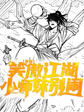 在美漫当心灵导师的日子TXT奇书网 在美漫当心灵导师的日子TXT奇书网