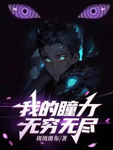 从读书开始肝成仙武圣人作者七天九上 从读书开始肝成仙武圣人作者七天九上