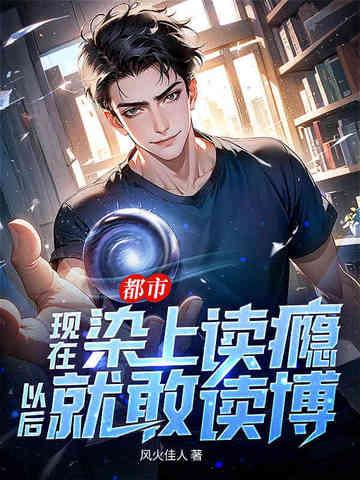 联姻对象是我前男友 联姻对象是我前男友