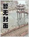 大秦政哥要我带她浪迹天 大秦政哥要我带她浪迹天
