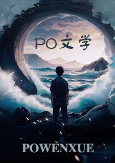 大秦开局成为政哥的系统 大秦开局成为政哥的系统