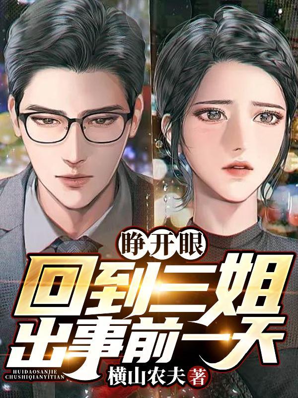 大秦之蠃政 大秦之蠃政