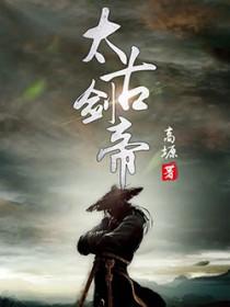 倚天屠龙记武当比武是第几集 倚天屠龙记武当比武是第几集