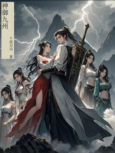 她死遁后 她死遁后