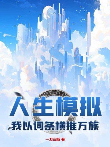 东京幕后玩家秋水是富二代吗 东京幕后玩家秋水是富二代吗
