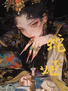 仙指幻境 仙指幻境