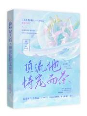 我嚣张一点怎么了? 第39章 我嚣张一点怎么了? 第39章