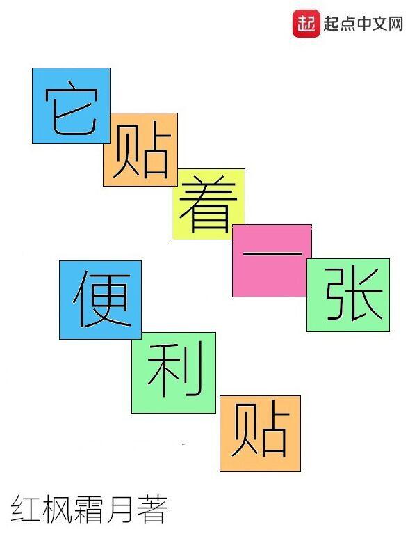 黑化重生涣 黑化重生涣