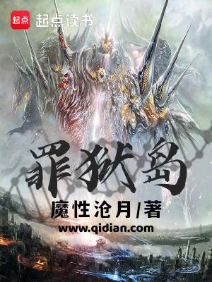 重生后她黑化了 重生后她黑化了