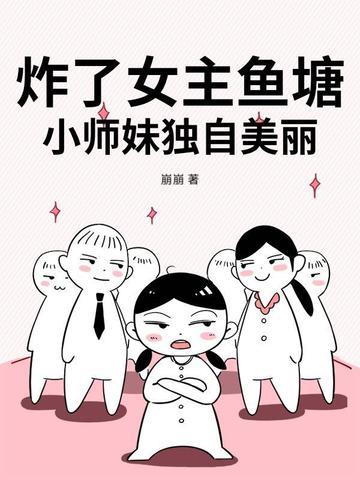 从巨神公司到人类帝国TXT 从巨神公司到人类帝国TXT