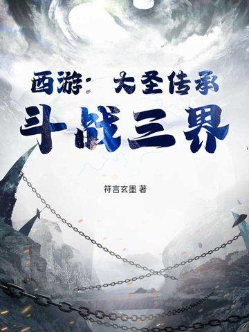 哪个app免费与起点同步 哪个app免费与起点同步