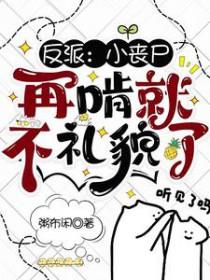 四合院的大力钓鱼佬(1-561) 四合院的大力钓鱼佬(1-561)