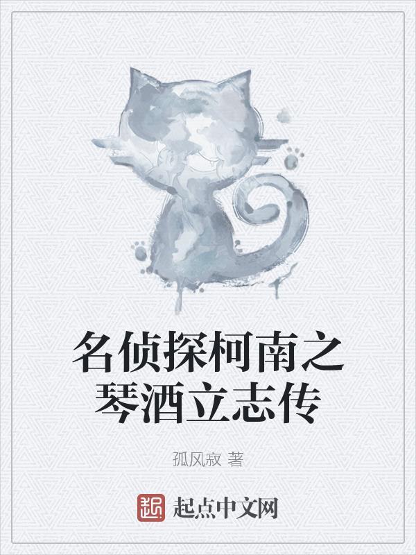 魔法使苍崎青子事件簿免费 魔法使苍崎青子事件簿免费