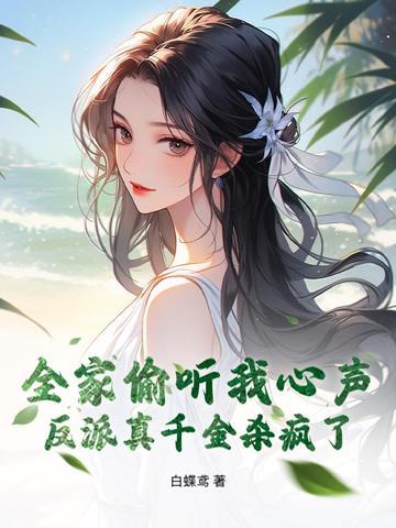 贫道要无敌txt 贫道要无敌txt