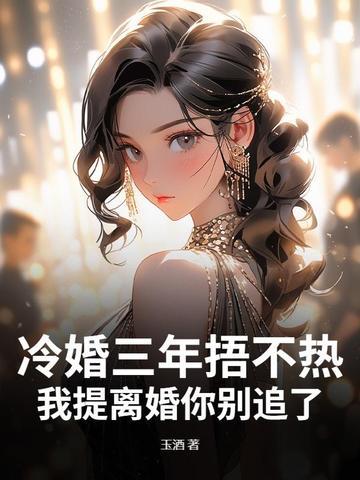 凭什么说我有罪!手打 凭什么说我有罪!手打