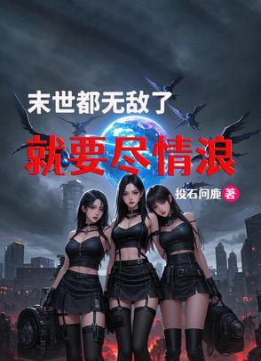 云松令之踏雾行歌 云松令之踏雾行歌