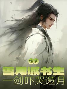 阴寿书百度百科 阴寿书百度百科