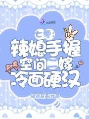 狂龙出山玉满堂 狂龙出山玉满堂
