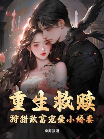 会点法术很合理免费 会点法术很合理免费