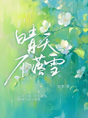 哆啦a梦大雄的探险记
