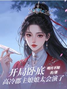 原神我们的旅途不会结束吧