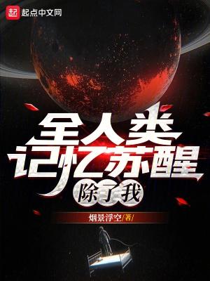 女主不按套路走!