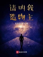 四进制造物主 四进制造物主