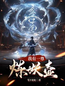 重生渔村吃货的女 重生渔村吃货的女