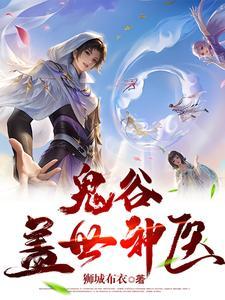 重生渔村男主文 重生渔村男主文