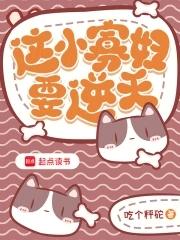第一章钓海鸥 第一章钓海鸥