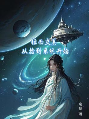我的世界之修真世界 我的世界之修真世界