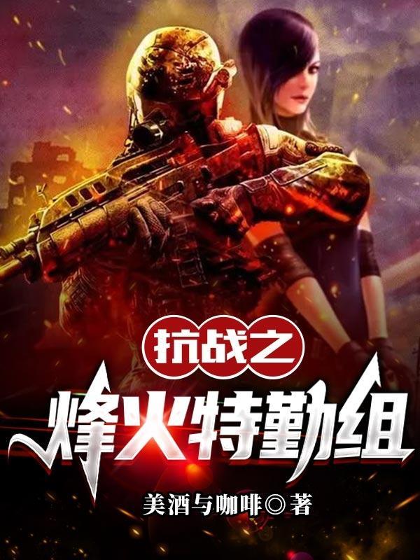 夜兔为什么怕太阳 夜兔为什么怕太阳