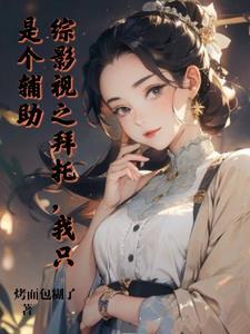 代打全国百强 代打全国百强