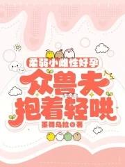 杨氏崛起之啃孙成仙笔趣阁 杨氏崛起之啃孙成仙笔趣阁