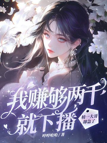 谍战红色掌柜 谍战红色掌柜
