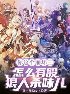 混沌霸天诀TXT 混沌霸天诀TXT