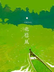 混沌霸天诀最新章节笔趣阁