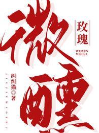 混沌霸天诀女主几个 混沌霸天诀女主几个