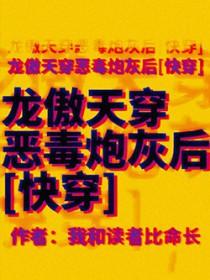 混沌霸天诀男主几个老婆 混沌霸天诀男主几个老婆