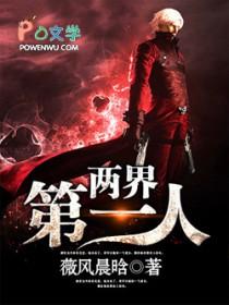 诸天人皇从三国开始 诸天人皇从三国开始