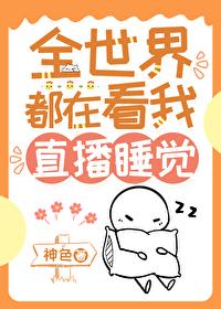 只想送礼物(1-230)