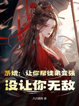小青梅都急哭了免费阅读 小青梅都急哭了免费阅读