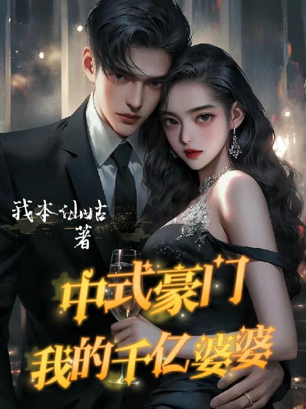 从教授开始最新章节