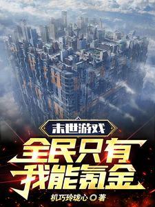 阿木小道士