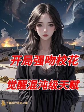 神医小子闯都市 神医小子闯都市