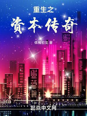 亡夫现身了