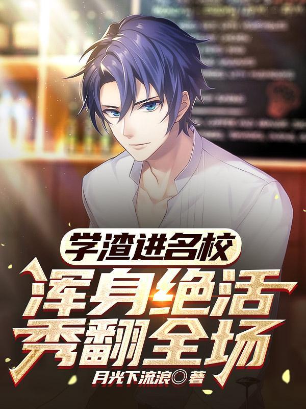 亡夫现身了 兔紫月上