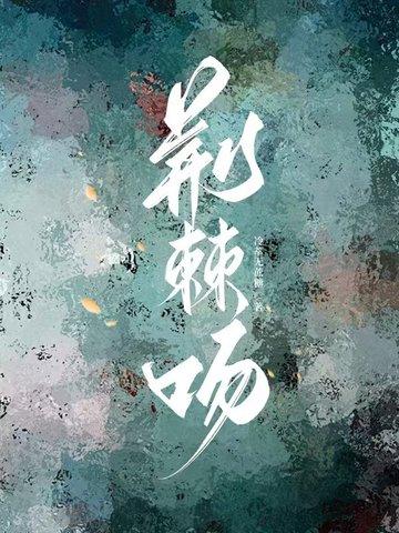 绝色寡嫂李六郎最新章节更新内容 绝色寡嫂李六郎最新章节更新内容